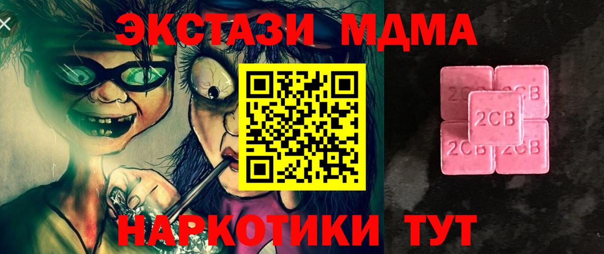 Экстази 280мг Курчалой