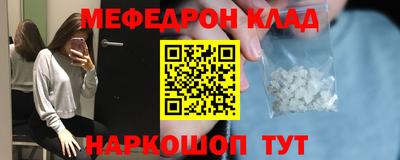 стаф Абакан