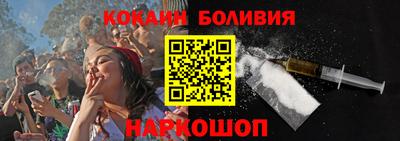 стаф Абакан