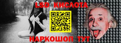 стаф Абакан