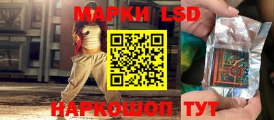 стаф Абакан