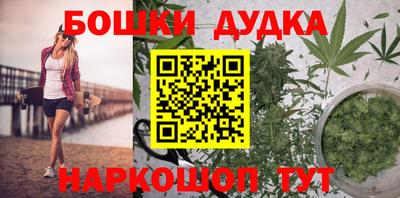 стаф Абакан