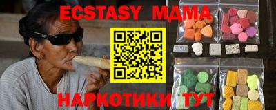 стаф Абакан