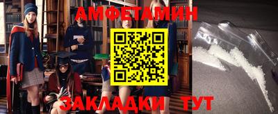 альфа пвп Азнакаево