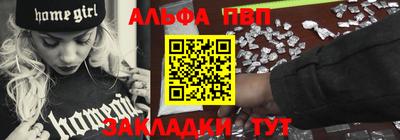 стаф Абакан