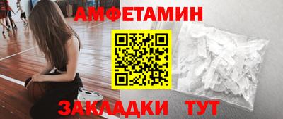 стаф Абакан