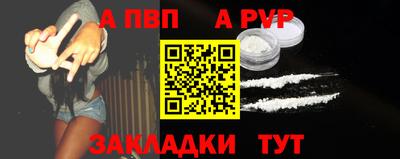 стаф Абакан