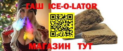 альфа пвп Азнакаево