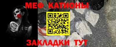 стаф Абакан