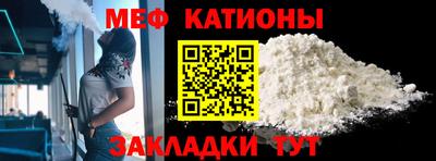 стаф Абакан