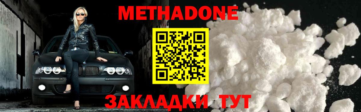 ГЕРОИН Курчалой