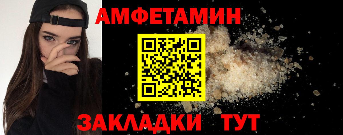 Первитин винт  Курчалой 