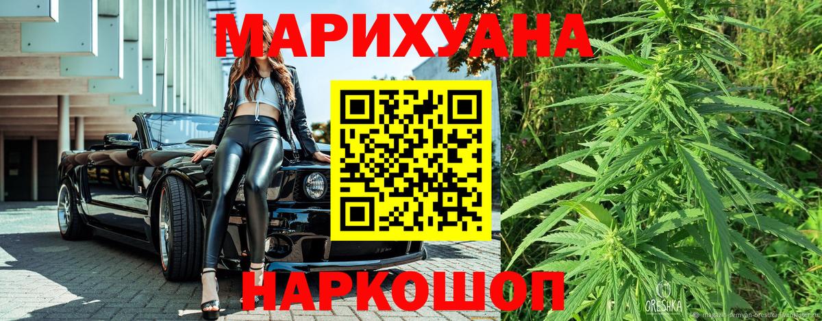 Бошки Шишки марихуана  Бошки Шишки марихуана  Шишки марихуана Bruce Banner  Курчалой 